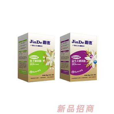 汕頭市嘉德生物開發有限公司