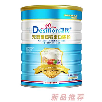 迪氏蛋白質粉 無蔗糖高鈣
