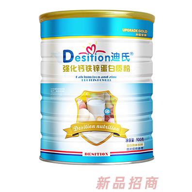 迪氏蛋白質粉 強化鈣鐵鋅