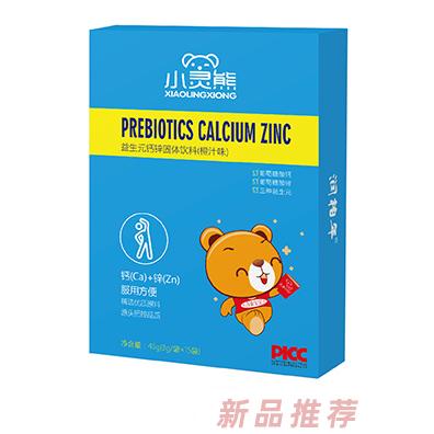 山東小靈熊母嬰健康管理有限公司