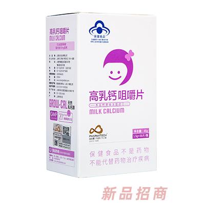 新萃斯生物科技（上海）有限公司