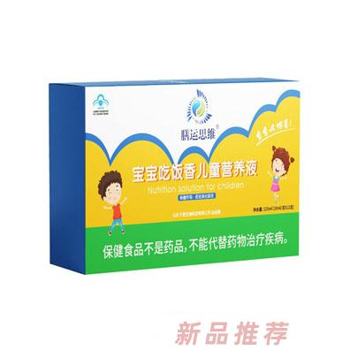 山東子君生物科技有限公司