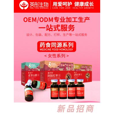 杭州英彤生物科技有限公司（OEM）