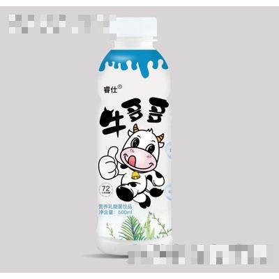 合生元（北京）食品有限公司