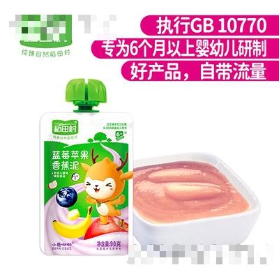 稻田村藍莓蘋果香蕉泥90g