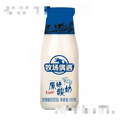 牧場偶遇原味酸奶320g
