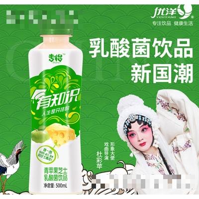 專怡青蘋果芝士乳酸菌飲品