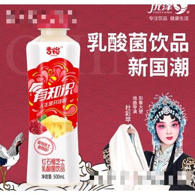專怡紅石榴芝士乳酸菌飲品