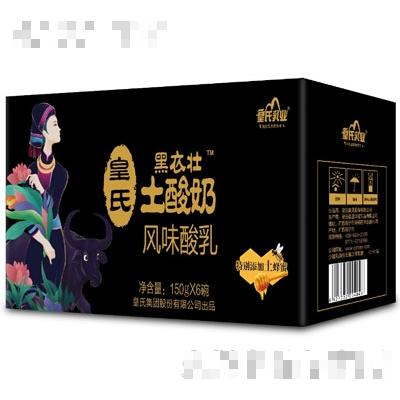 皇氏土酸奶150gX6
