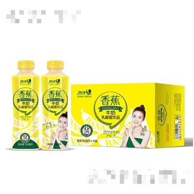優洋香蕉牛奶乳酸菌飲品（箱）