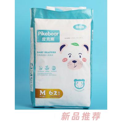 佛山市合生衛生用品有限公司