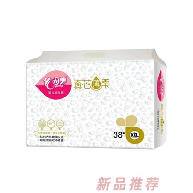福建優因美衛生用品有限公司