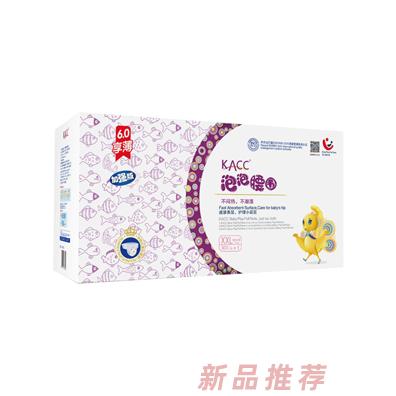卡布國際集團控股有限公司