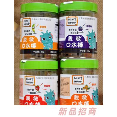 南城源元貿易有限公司