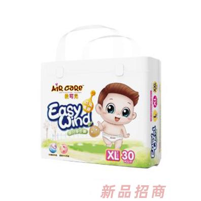 愛爾貝蕾（香港）有限公司