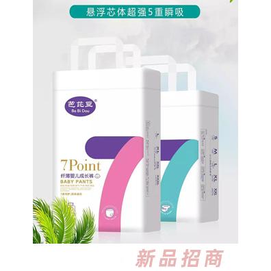 湖南倍茵衛生用品有限公司