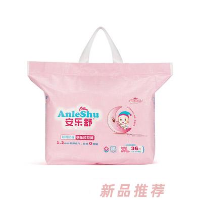 廣州康盛日用品科技有限公司