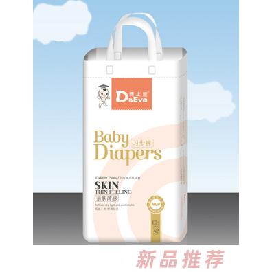 廣州名酷實業有限公司