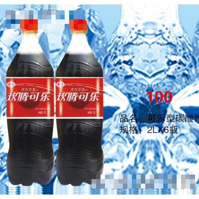 福志達可樂型碳酸飲料2LX6