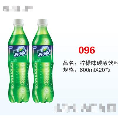 福志達檸檬味碳酸飲料600mlX20