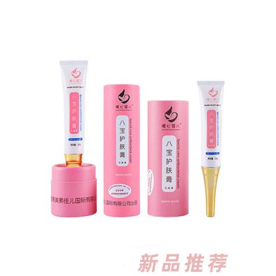 香港美素佳兒國際有限公司