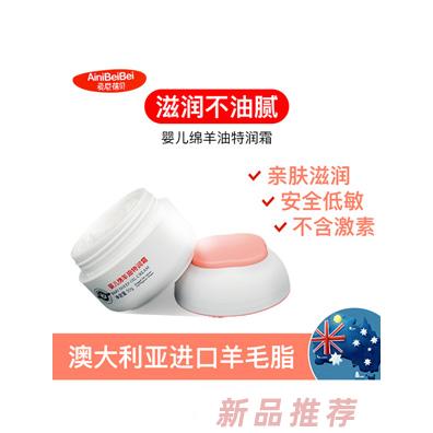 廣州歐滋化妝品有限公司（愛尼蓓貝）