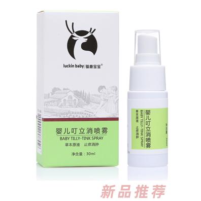 騎鹿寶寶（德國）集團有限公司