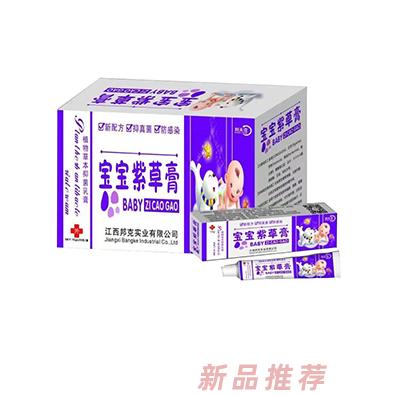 江西邦克實業有限公司