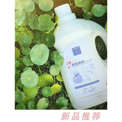 浙江可可萌嬰童用品有限公司