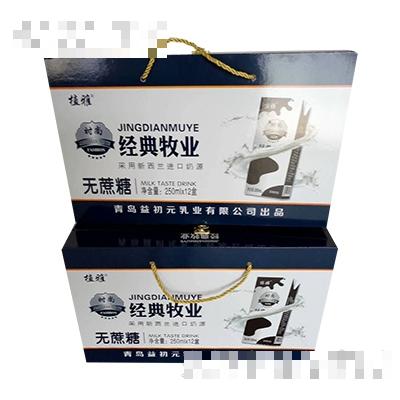經典牧業250mlx12盒