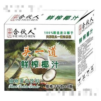 中山大家庭食品有限公司