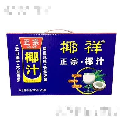 東莞市椰同學(xué)食品有限公司