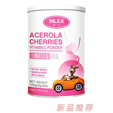 嬰力針葉櫻桃維生素C粉