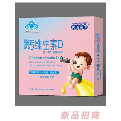 深圳康美萊生物科技有限公司