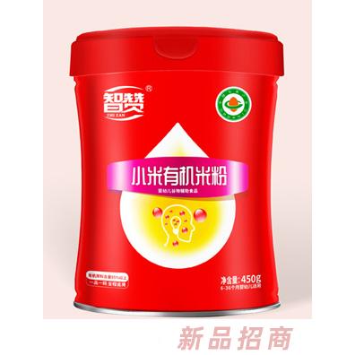 安徽智贊貿易有限公司1