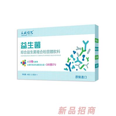 美賦佳兒生物科技（香港）有限公司