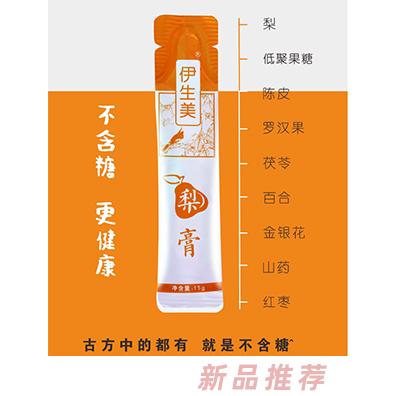 河南沃爾康藥業有限公司