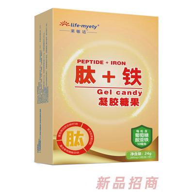 萊敏適營養品（青島）有限公司