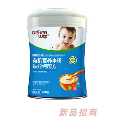 江西德煦實業有限公司