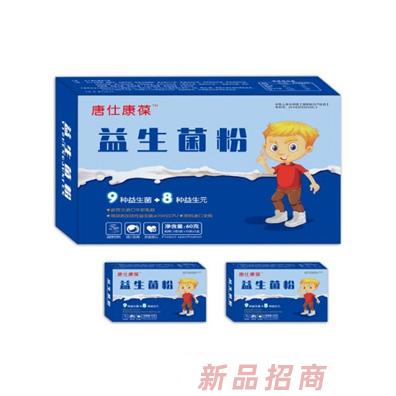廣西臻之善生物科技有限公司
