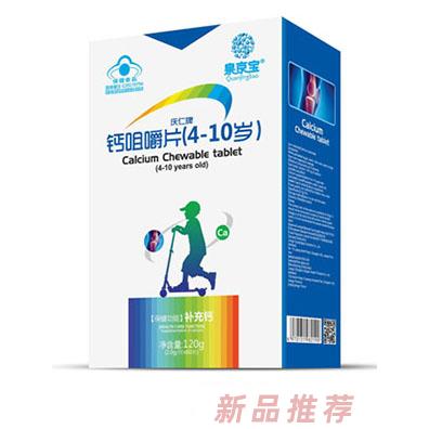 江西泉京寶實業有限公司