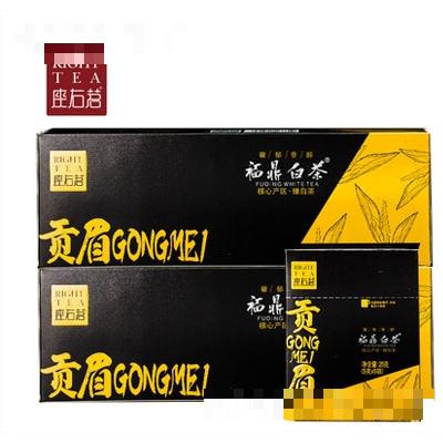 福建座右茗茶業(yè)有限公司