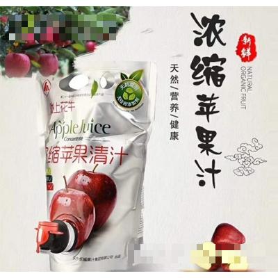 天水長城果汁集團股份有限公司