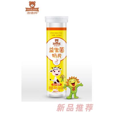 南昌浩邦保健品有限公司