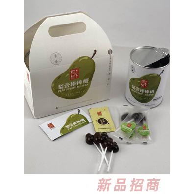 萊陽瀚宇食品有限公司