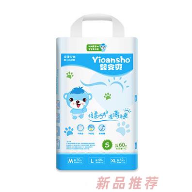 嬰安爽（廣州）有限公司