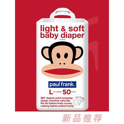 福建省保羅弗蘭克母嬰用品有限公司