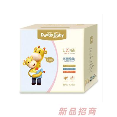 爹地寶貝股份有限公司