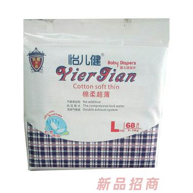 佛山市高明怡健衛生用品有限公司