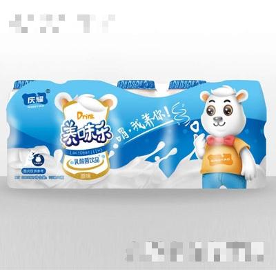 養(yǎng)味樂乳酸菌飲品原味